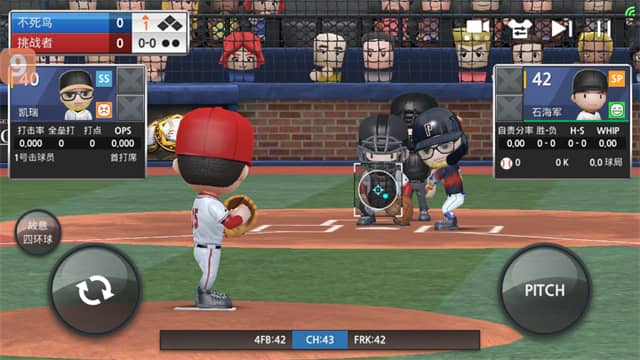 职业棒球9手机版
