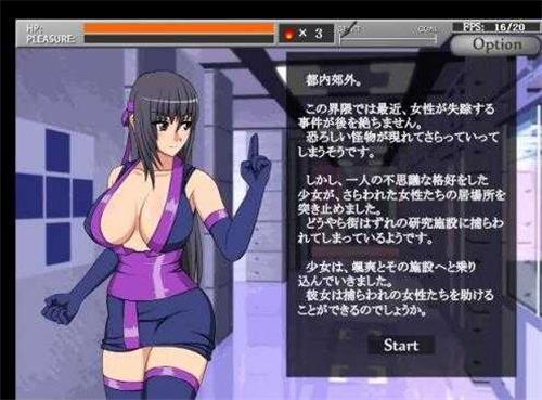 天使逛地狱手游