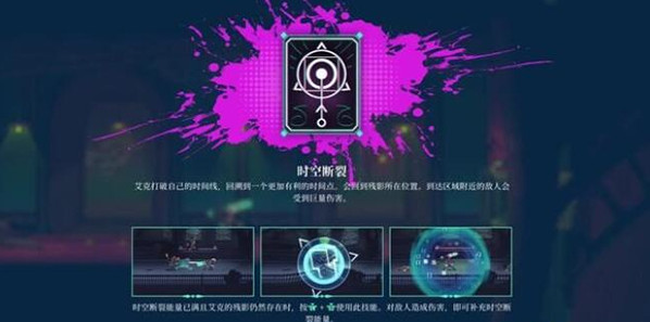 聚点危机英雄联盟外传