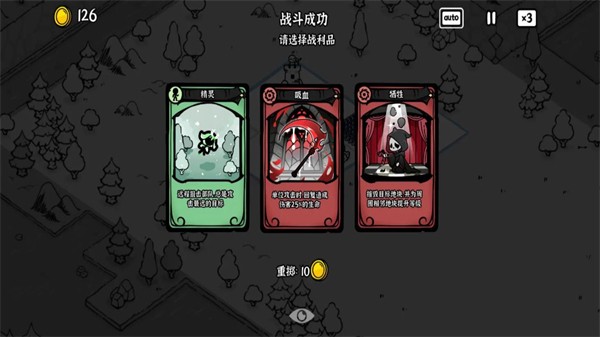 暗影之王汉化版