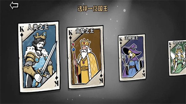 暗影之王汉化版