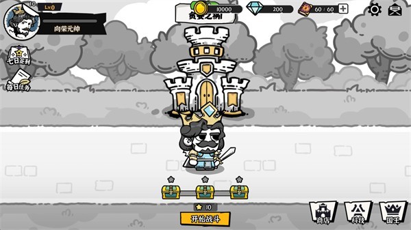 暗影之王汉化版