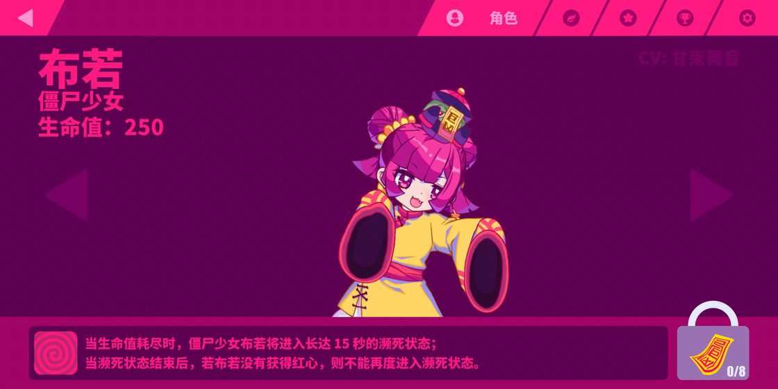musedash免费下载截图