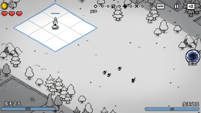 暗隐之王手机版下载