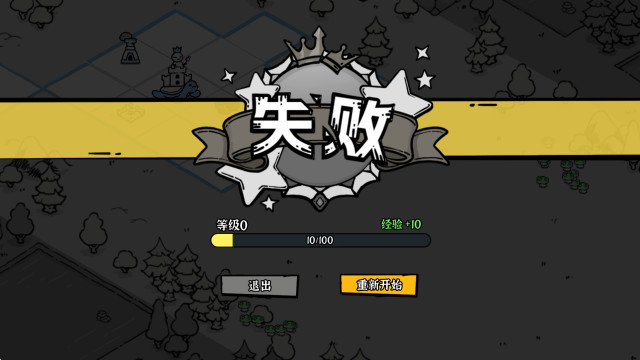 暗隐之王手机版下载