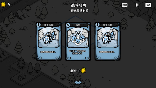 暗隐之王手机版下载