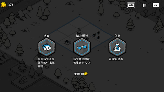 暗隐之王手机版下载