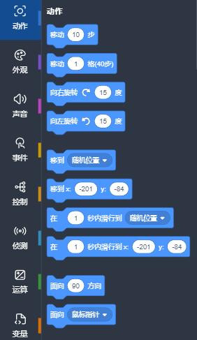 共创世界app最新版