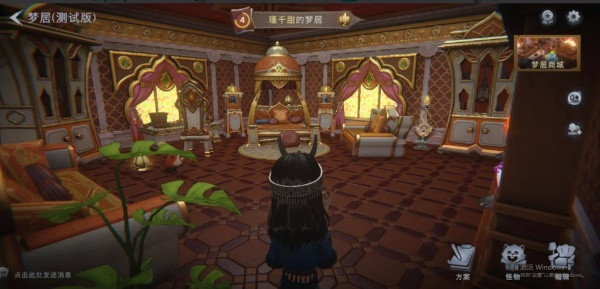 超自然行动组联机版