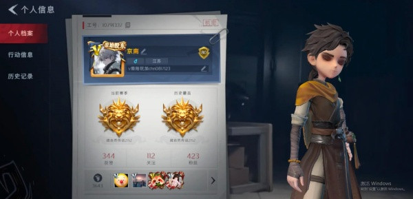 超自然行动组游戏官方版下载