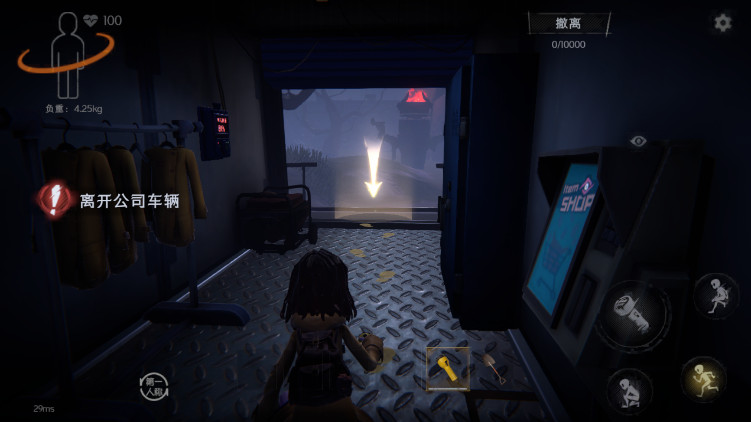 超自然行动组联机版