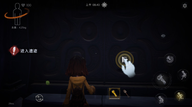 超自然行动组联机版