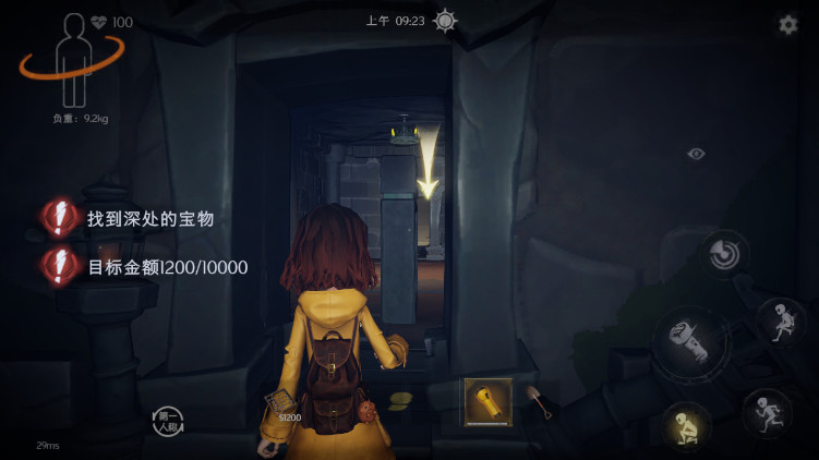 超自然行动组联机版