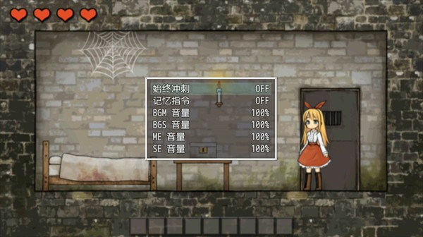 忧郁的安娜汉化版