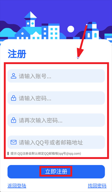 gm游戏社最新版