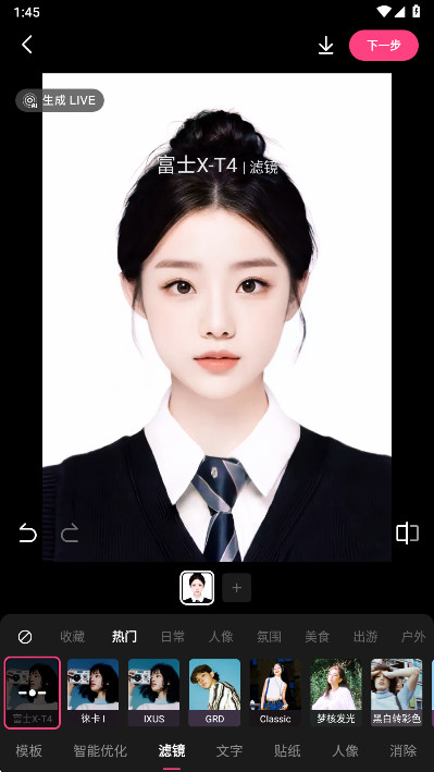 可颂相机app官方下载