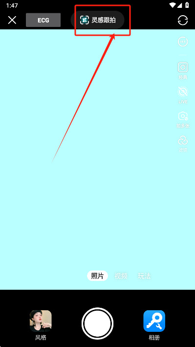 可颂相机app官方下载