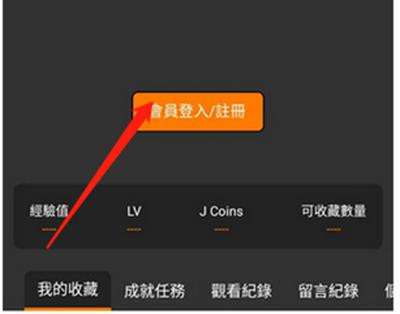 天堂漫画jmcomicron.mic