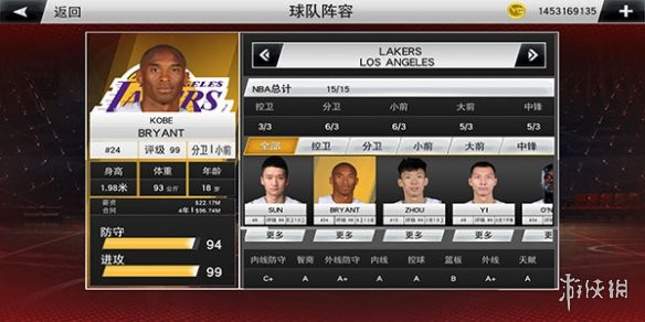 nba2k20存档版