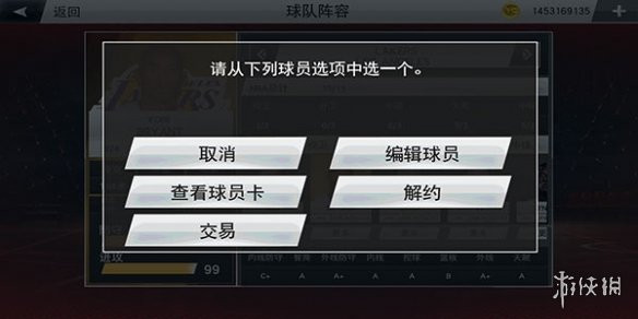 nba2k20存档版