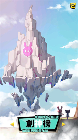 我满怀希望的有病信仰