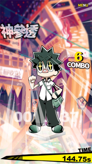 我满怀希望的有病信仰