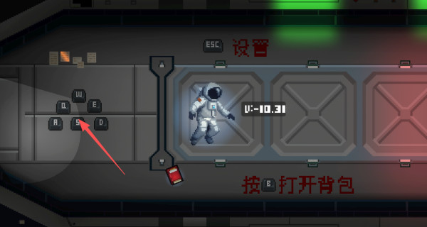 太空瓢虫游戏下载