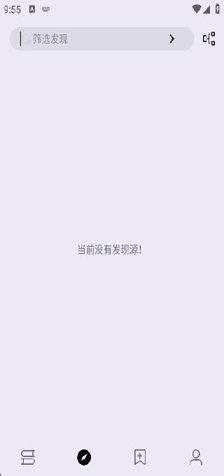 笔尖小说app官方版下载