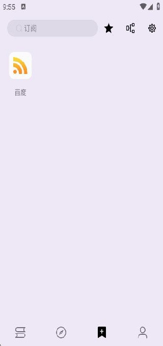 笔尖小说app官方版下载