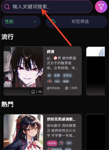 vsoul.ai聊天官方2026