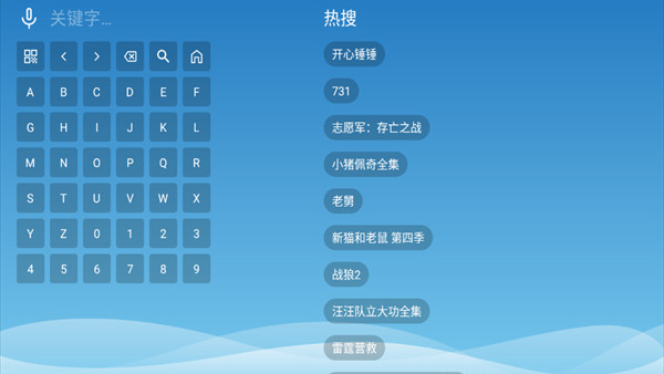 宫殿影视TV版下载