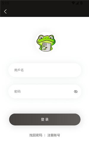 漫蛙manwa防走失