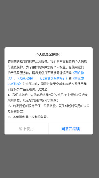 零点手游app下载