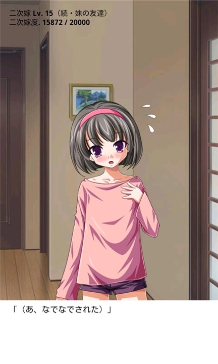 被宠坏的小妹妹冷狐版