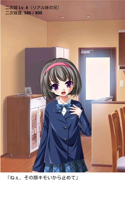 被宠坏的小妹妹冷狐版