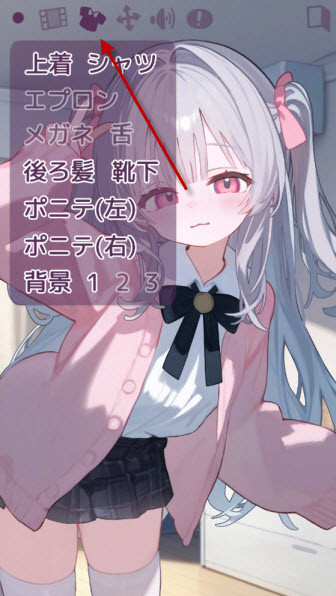 被宠坏的小妹妹安卓汉化版