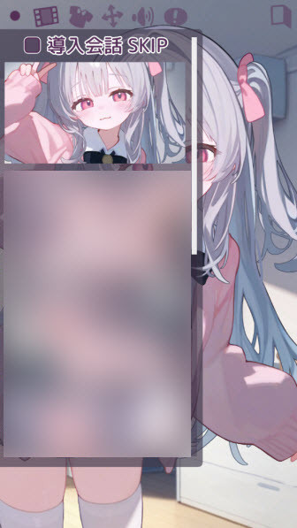 被宠坏的小妹妹安卓汉化版