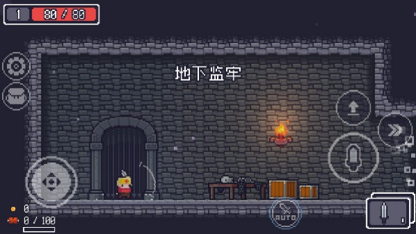 贪婪地牢Dungreed安卓版