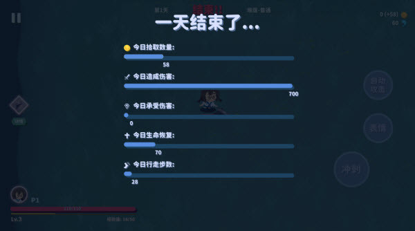 我不是魔王(测试服)