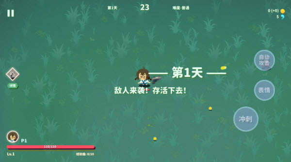 我不是魔王(测试服)