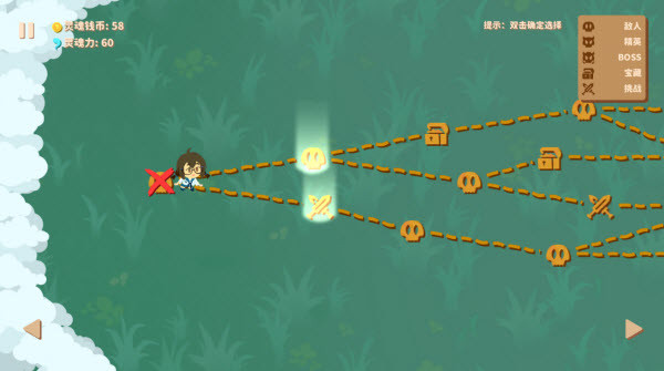 我不是魔王(测试服)