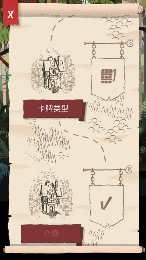 卡牌爬行者2中文版