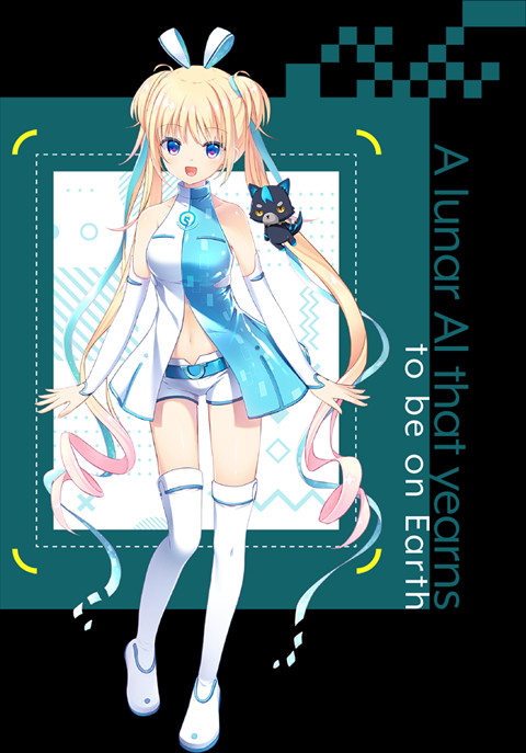 恋月物语虚拟的月之公主