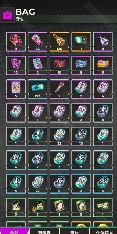 XXL 猛汉特区QOO版