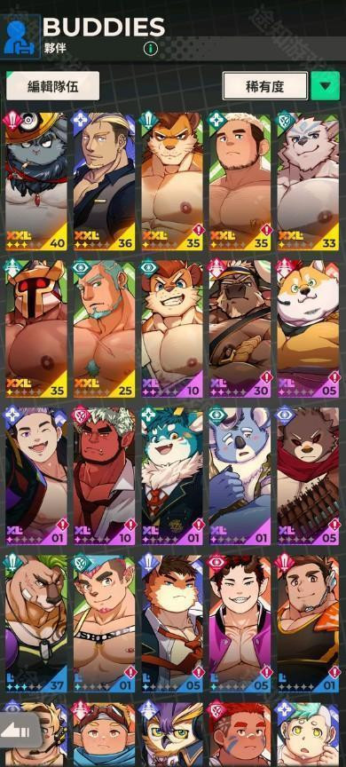 XXL 猛汉特区QOO版