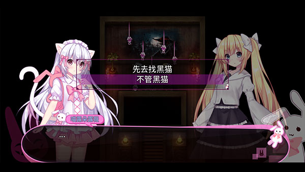 喵可莉的兔玩偶