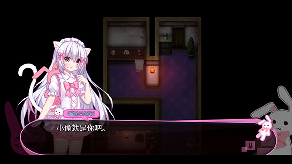 喵可莉的兔玩偶