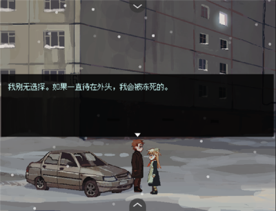 血肉与混凝土手机版