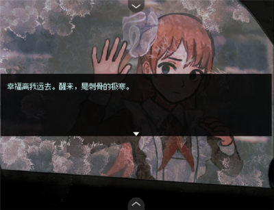 血肉与混凝土手机版