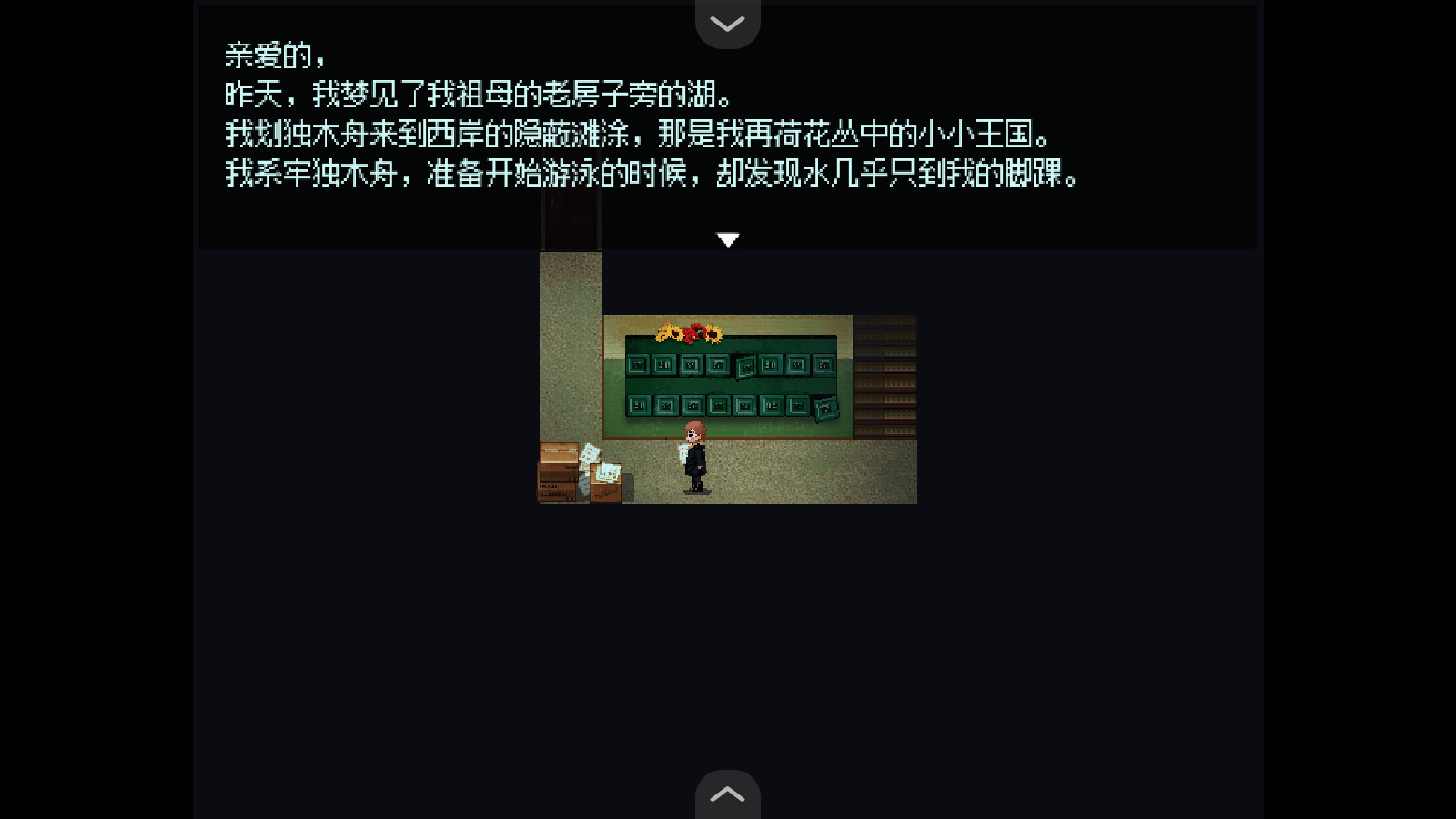 血肉与混凝土手机版